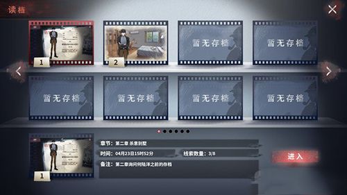 迷雾之夏书架图片