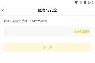 BUFF手游app16