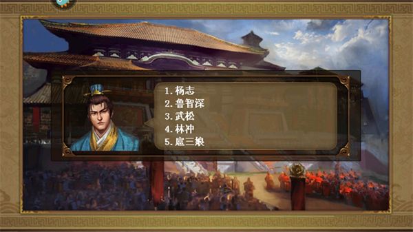 角色介绍配图1