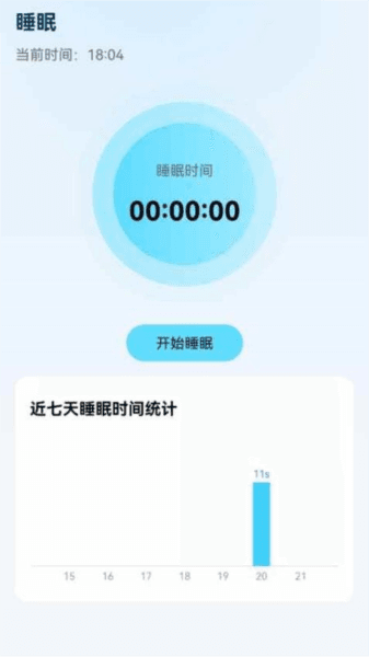 易享充电图片