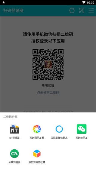 App怎么用配图2