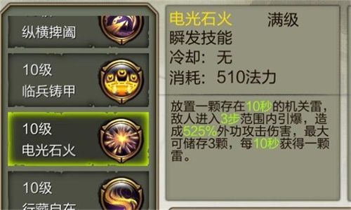天龙3D图片2