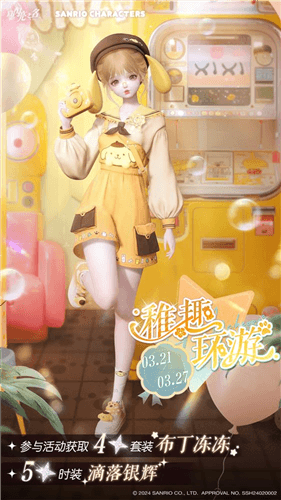 图3.jpg 以闪亮之名3