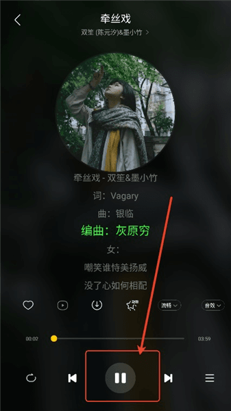 怎么使用配图5