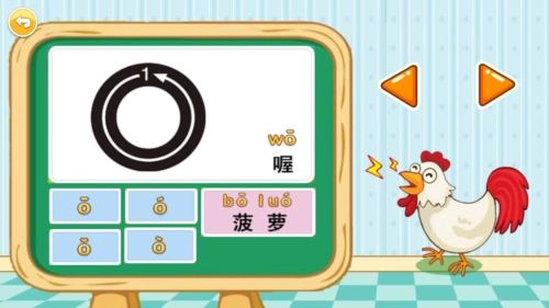 宝宝学拼音启蒙app宣传图