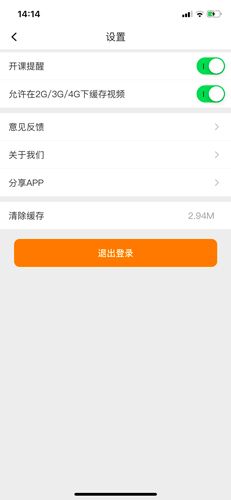 超格app10