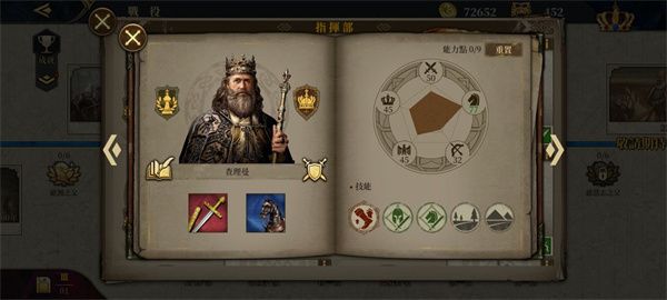 新手将领推荐配图5