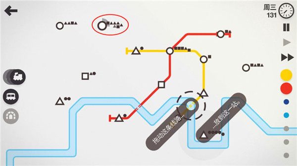 游戏攻略配图7