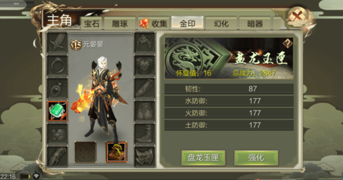 天龙3D2