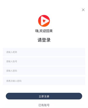使用教程配图6