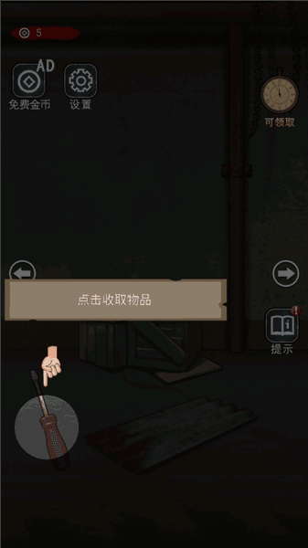 玩法攻略配图5