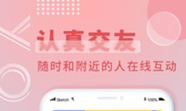 游觅app下载1