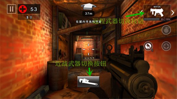 死亡扳机2游戏图片9