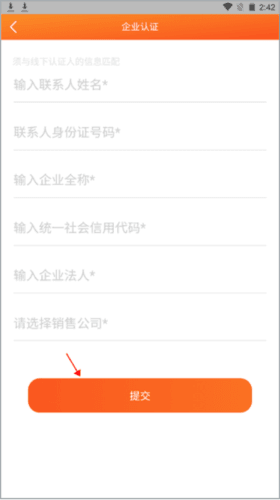 中油直批app最新版本官方版图片9