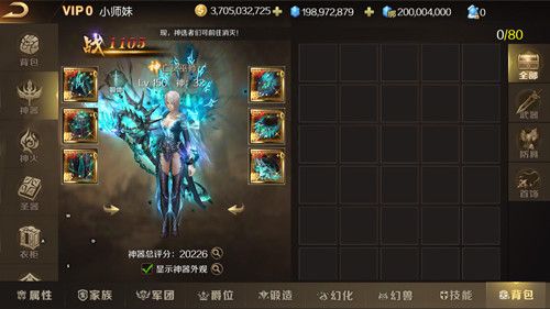 抢先一步了解! 《魔域手游》成神版本玩法预告 抢先一步了解! 《魔域手游》成神版本玩法预告
