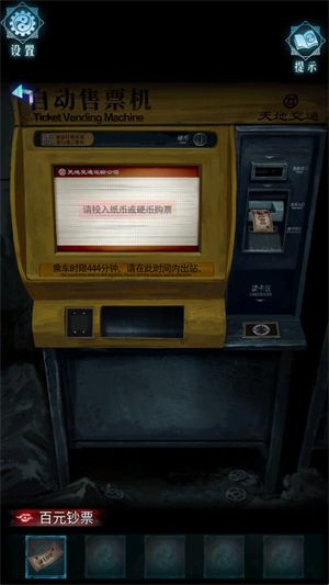游戏攻略配图4