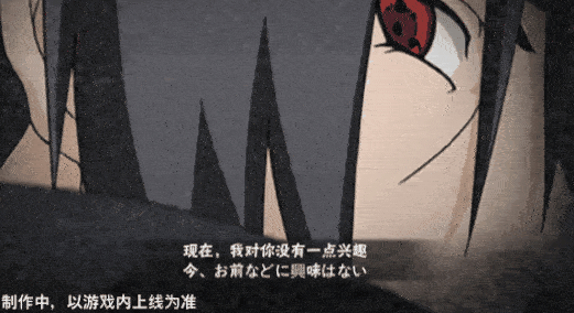火影忍者忍者新世代43