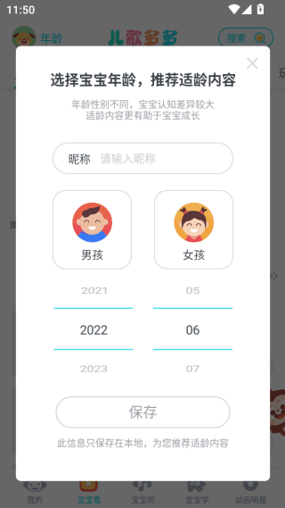 怎么登录配图2