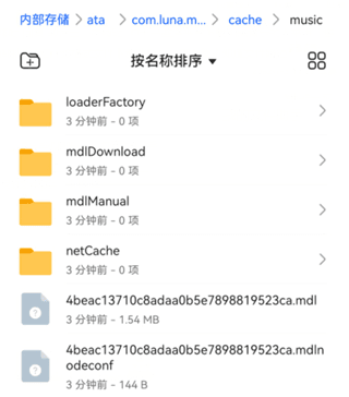 汽水音乐2023安卓版16