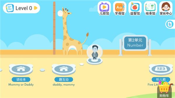 使用指南配图4