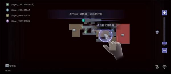 游戏攻略配图8