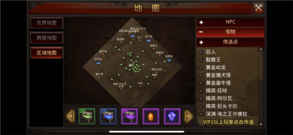全民奇迹11
