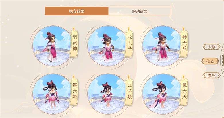 霓裳倩影入梦来!《梦幻西游》电脑版520锦衣甜蜜上线 霓裳倩影入梦来!《梦幻西游》电脑版520锦衣甜蜜上线