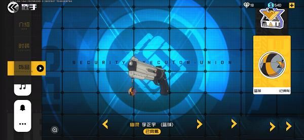 王牌战士图片
