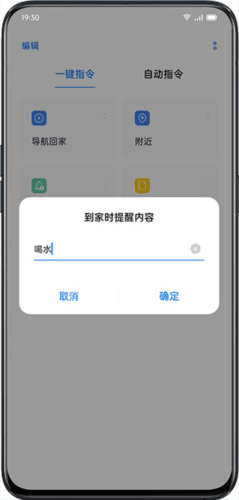 怎么用配图4