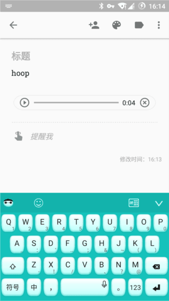 功能怎么用配图4