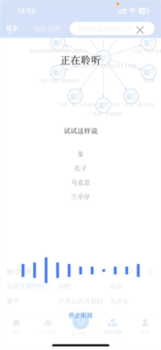 辞海HD app图片6