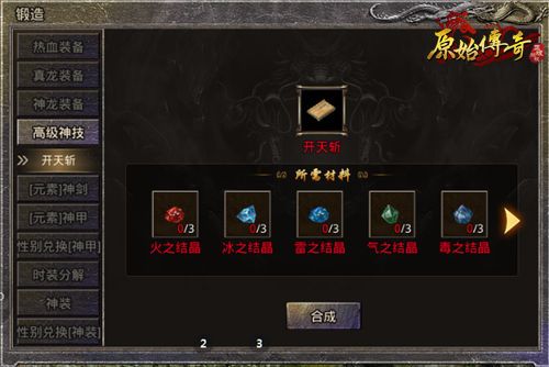 《原始传奇》张天爱粉丝请注意!策划周年庆直播要给大家发福利了! 《原始传奇》张天爱粉丝请注意!策划周年庆直播要给大家发福利了!