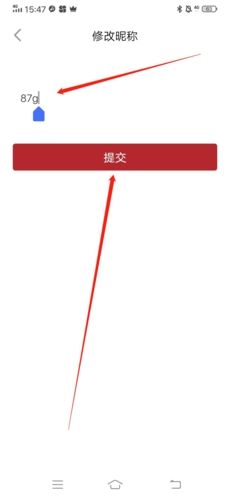 方正书法怎么改名字3