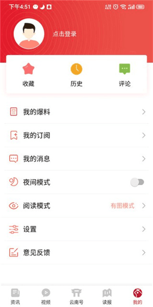 使用指南配图5