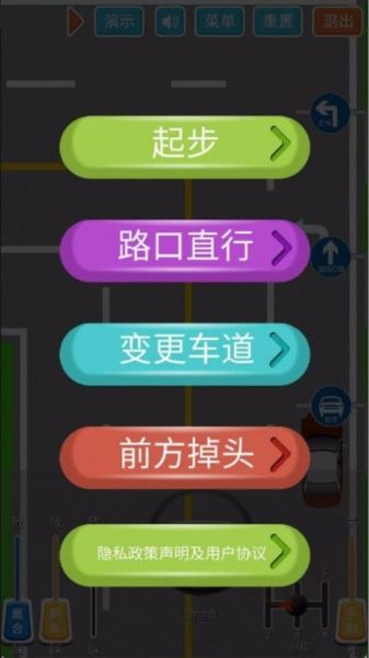 软件亮点配图1