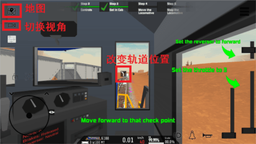 游戏攻略配图5