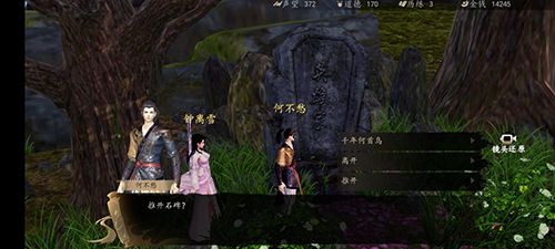 下一站江湖新手村神器在哪4