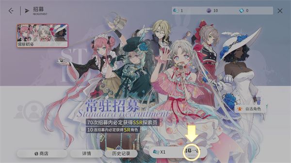 新手教程配图4