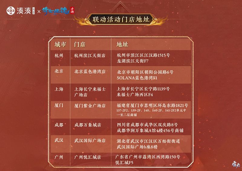 七周年玩家见面会报名开启 厦门游轮之旅邀君共赴 七周年玩家见面会报名开启 厦门游轮之旅邀君共赴