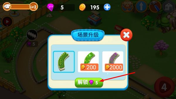 新手教程配图3