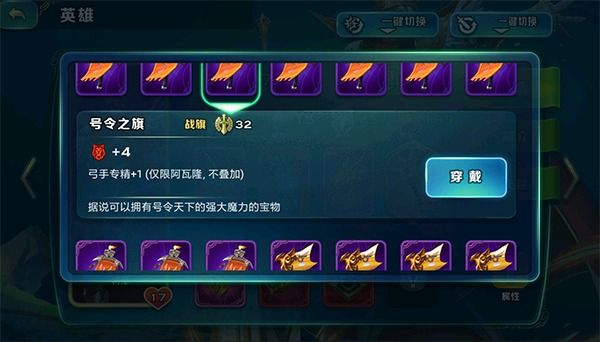 阿瓦隆攻略配图12