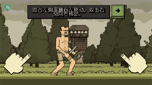 新手教程配图1