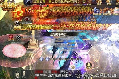 魔域口袋版1