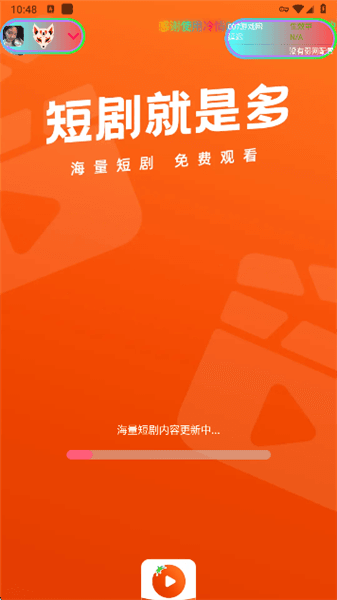 怎么用配图5
