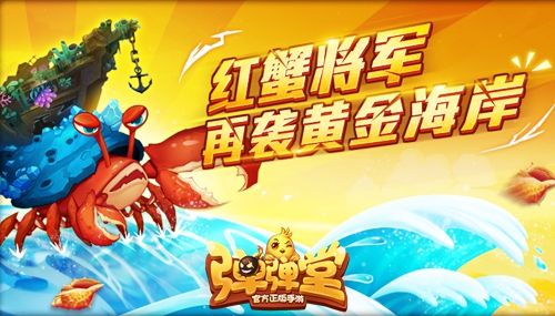 黄金海岸限时副本,今日开启!