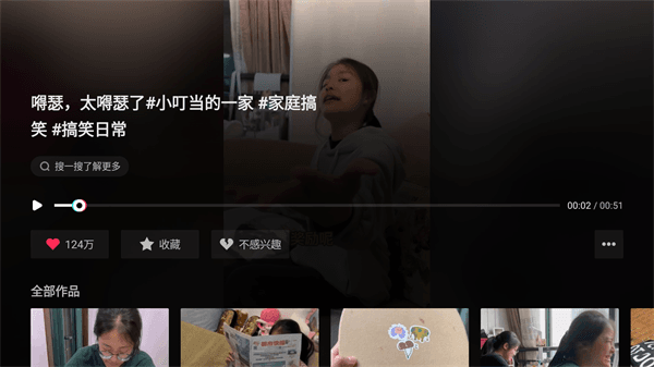 使用方法配图7