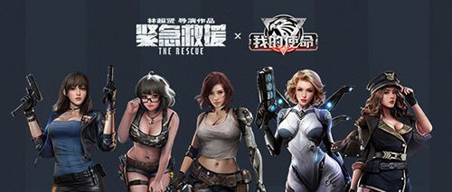 我的使命5