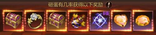勇气嘉奖情缘之证,《风暴魔域2》比翼双飞协同之战 勇气嘉奖情缘之证,《风暴魔域2》比翼双飞协同之战