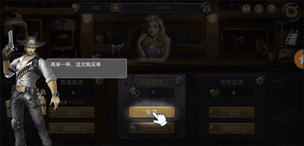 新手指南配图9