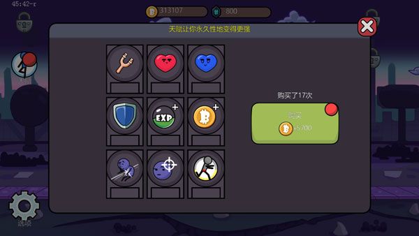 新手攻略配图7